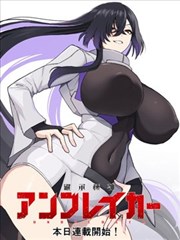 航海王漫画第1089话