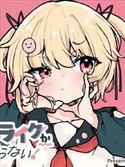 航海王漫画第1088话
